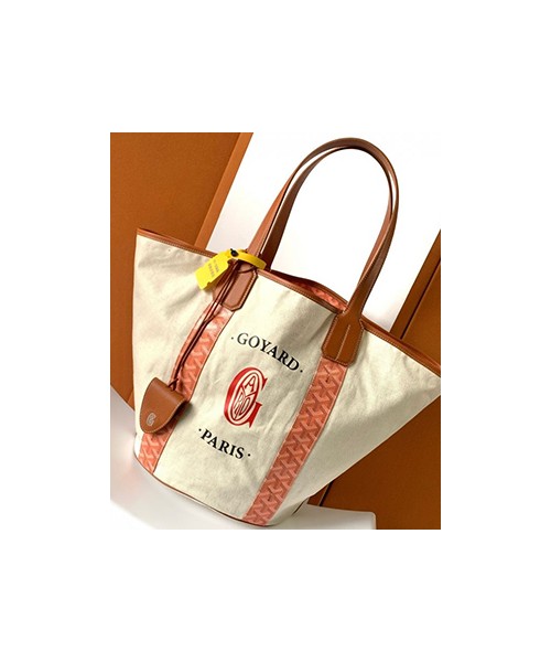 고야드 벨하라 백