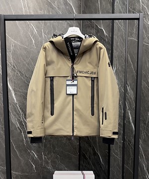 몽클레어 그레노블 스키 다운 자켓 패딩