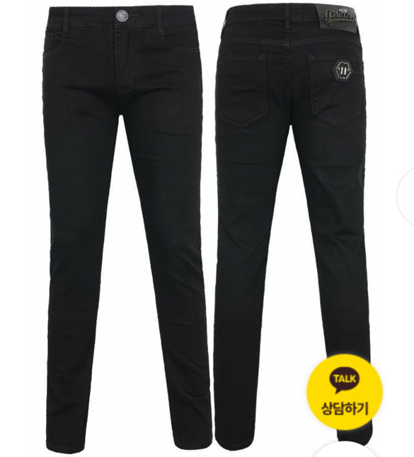 필립플레인 슬립 블랙 바지