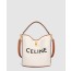 셀린느 16 버킷백 195572