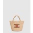 셀린느 트리오페 라피아 스몰 바스켓백 114352