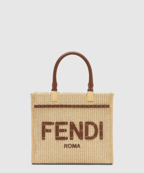 펜디 선샤인 스몰 8BH394