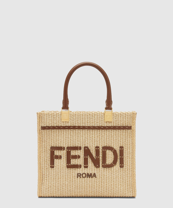 펜디 선샤인 스몰 8BH394