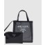 프라다 스몰 토트백 1BG417