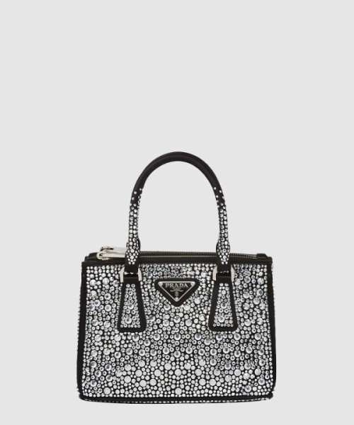 프라다 안개꽃 킬러백 1BA896