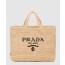프라다 크로셰 토트백 1BG392