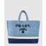 프라다 크로셰 토트백 1BG392