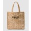 프라다 크로셰 토트백 1BG393