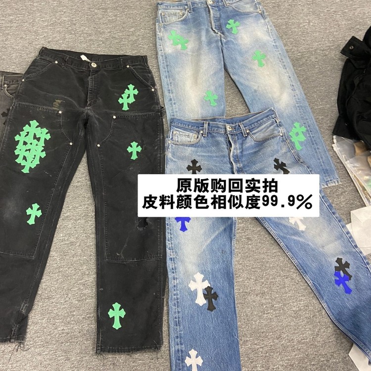 172거래처 크롬하츠 1:1 제작 과정