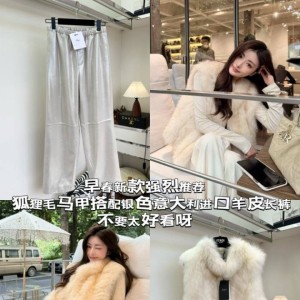 펜디 퍼 조끼
